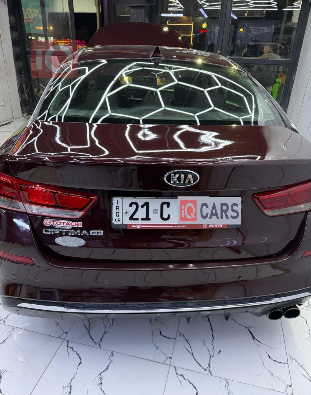 کیا ئۆپتیما